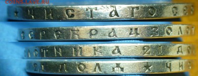 Рубль 1898 года * С 200 рублей! До 18.03.18 в 22.00 по мск - P1460562.JPG