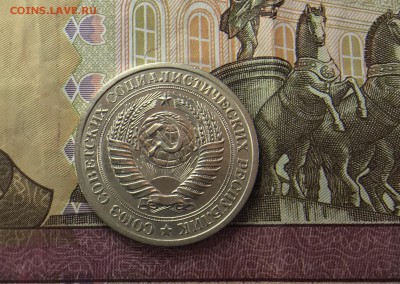 1 Рубль 1972 г до 18.03.18 в 22:15 - 3E164178-13A2-42A3-B4BC-1C91739D42EA
