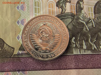 1 Рубль 1976 до 19.03.18 в 22:15 - 8FE61F06-0ED0-4E62-972A-3F6C346154F6