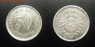 МОНЕТЫ МИРА 03-18 - Германия – 50 пфеннигов (1875 D) (Ag)