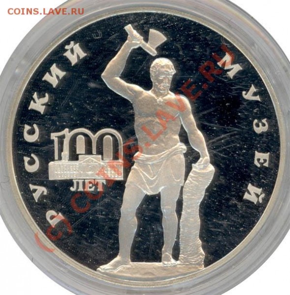 3р1998 2шт. сцеола и гусар - 3р1998 Ag сцеола