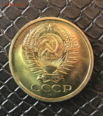 5 Копеек 1965 до 19.03.18 в 22:15 - C8A0830B-1805-469D-8E7D-A0FFF8FF5E8B