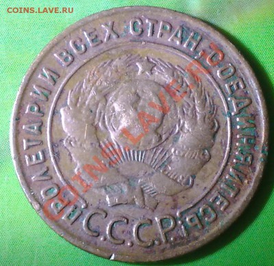1 копейка 1924 - 09042011539
