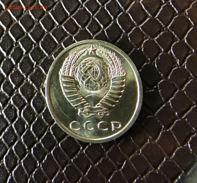15 Копеек 1967 г до 19.03.18 в 22:15 - FB9D4520-BDA7-4662-9DF8-8F03090DBC77