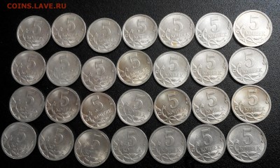 5копеек 2009 сп 28шт до 18.03.22:00 Блиц - 2018228202530-1