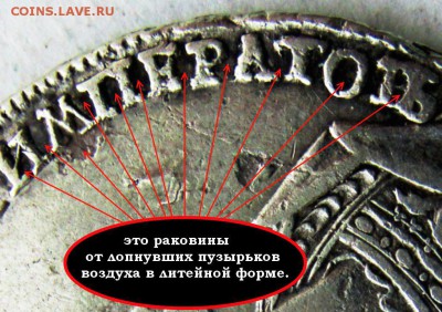 Рубль Пётр 1724 - Рубль Пётр 1724.И