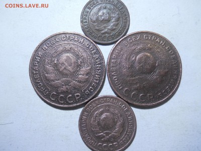 5копеек1924 2шт. 2.1копейки1924 до17.03.2018 в 22-00 по мск. - DSCN2443.JPG