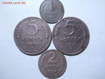 5копеек1924 2шт. 2.1копейки1924 до17.03.2018 в 22-00 по мск. - DSCN2436.JPG