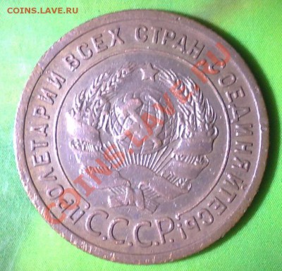 1 копейка 1924 - 09042011542