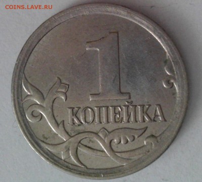 1 копейка 2007 М шт.? - 1.07m3.2