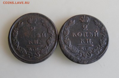 2 копейки 1814,1815 ЕМ До 19.03.18г 23.00 МСК - 3