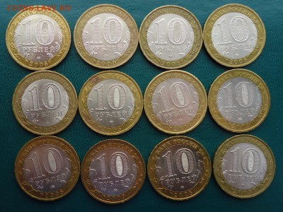 10 рублей БИМ Гагарин. Политрук. 60лет победы. 12шт. Без пов - DSC00166.JPG