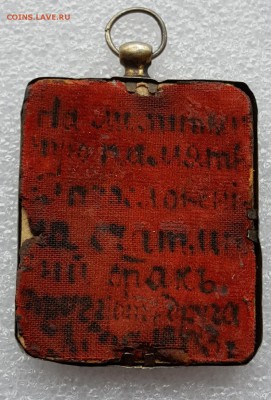 Икона. Миниатюра. 84 пр. С. Радонежский. До 16.03.2018 в 22. - 20180315_135100