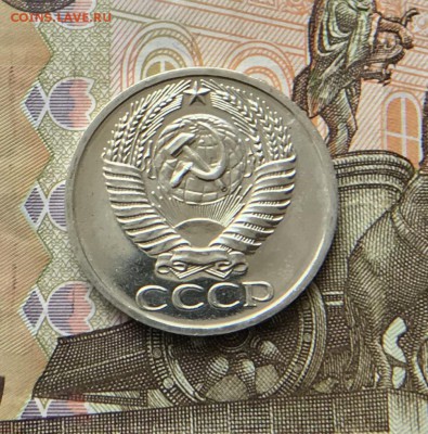 50 Копеек 1967 г до 19.03.18 в 22:15 - 68C08014-9E77-4AA3-AD2F-2DB605605CC0