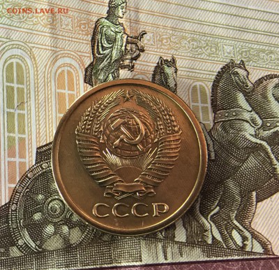 5 Копеек 1971 г до 19.03.18 в 22:15 - AFA6FBDE-87C2-46A8-9577-3196434155B0