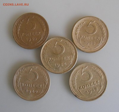 5 копеек 1930,48,49,54,55г (5шт) до 19.03.18г 23.00 МСК - 1