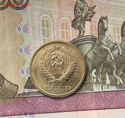 5 Копеек 1971 г до 19.03.18 в 22:15 - E682951A-6C14-446B-BC91-52F437B9A439