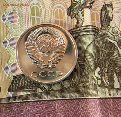 20 Копеек 1967 г до 19.03.18 в 22:15 - 5D3EA20E-FCEF-433B-8789-9E63EFC644F7