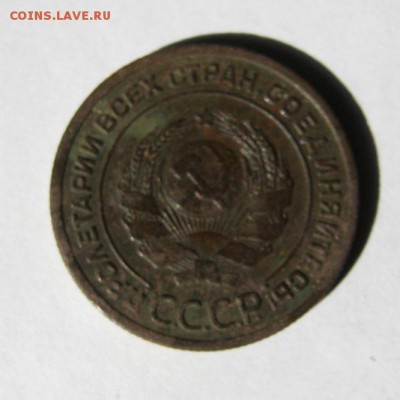 2 коп . 1924 до 18.03 в 22-00 - IMG_1034.JPG
