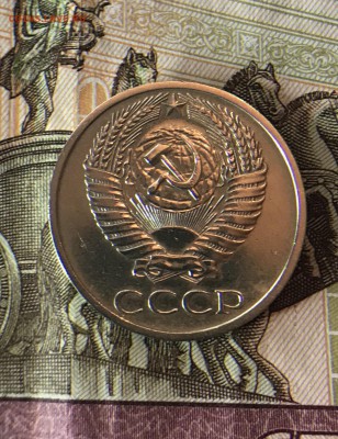 50  Копеек 1971 г до 19.03.18 в 22.15 - FB9C9139-881A-4F1A-BA02-237301B47CE0