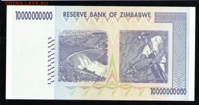 ЗИМБАБВЕ 10 000 000 000 ДОЛЛАРОВ 2008 UNC - 2 001