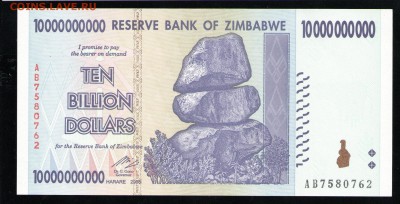 ЗИМБАБВЕ 10 000 000 000 ДОЛЛАРОВ 2008 UNC - 1 001