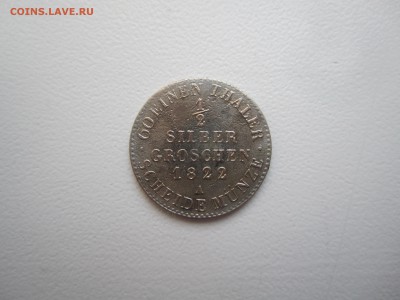 2 зильбергроша 1822 с 500 руб. до 18.03.18 20.00 - IMG_2708.JPG