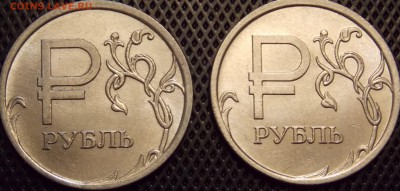 1 рубль 2014 со знаком рубля,разновидность? - 45r
