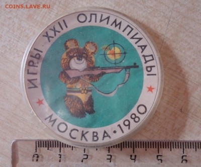 ИГРЫ 22 ОЛИМПИАДЫ. ОЛИМПИЙСКИЙ МИШКА.СТРЕЛЬБА - DSC04700.JPG