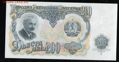 БОЛГАРИЯ 200 ЛЕВА 1951 АUNC - 4 001