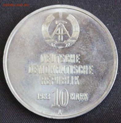 С РУБ.ГДР 10 марк 1983г. 30 лет ДРУЖИНАМ до 20.03 в 22-00 - IMG_0859
