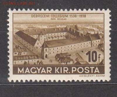 Венгрия 1938 400 лет университету 1м 10ф - 217
