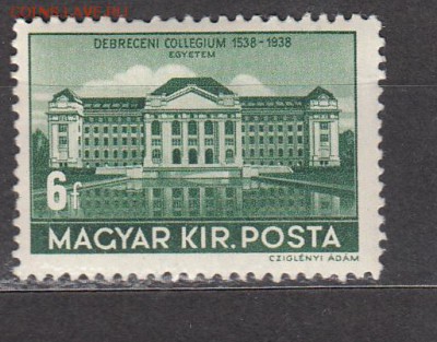 Венгрия 1938 400 лет университету 1м 6ф - 219