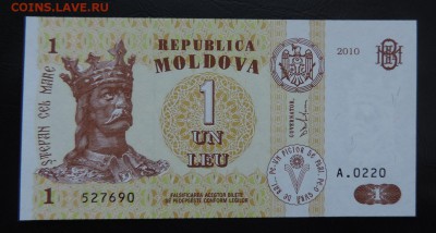 МОЛДАВИЯ 1 лей 2010 года, ДО 19.03. - 1 лей 2010г., А..JPG