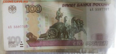 100 рублей 2004 - 5