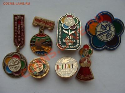 Значки - Фестиваль, 7шт, до 12.04.2011 22-00 - DSC05727.JPG