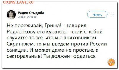 Позор WADA! - 0 12QW1