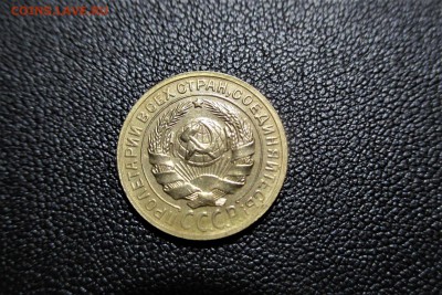 2 копейки 1929 года. Кладовая - 8