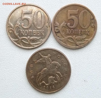 Полные расколы:50к-07м(шт4.12В)50к-14м(2шт):20.03.18г..22.30 - DSCF0662.JPG