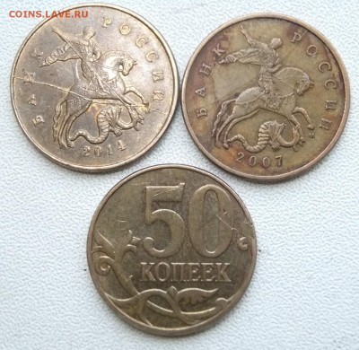 Полные расколы:50к-07м(шт4.12В)50к-14м(2шт):20.03.18г..22.30 - DSCF0661.JPG
