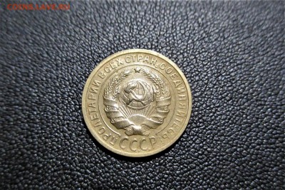 2 копейки 1926 года. Кладовая - 12