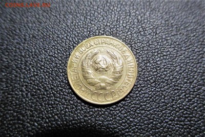 1 копейки 1928 года. Кладовая - 16