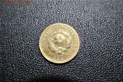 1 копейки 1929 года. Кладовая - 18