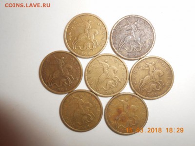 50 копеек 1999 М и СП,2002 М и СП до 21.03 - DSCN1044 (1024x768)
