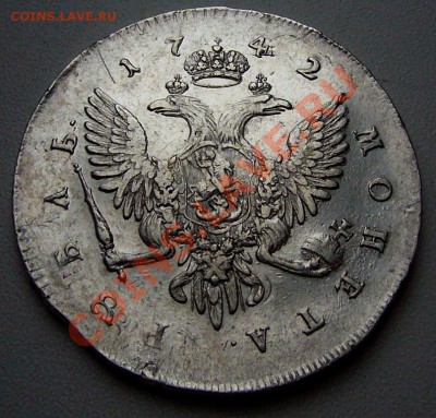 РУБЛЬ 1742 перечекан СПБ - P1060752.JPG