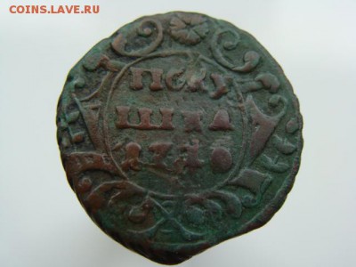 Полушка 1740 год  до 18.03.2018 г - 0626.JPG