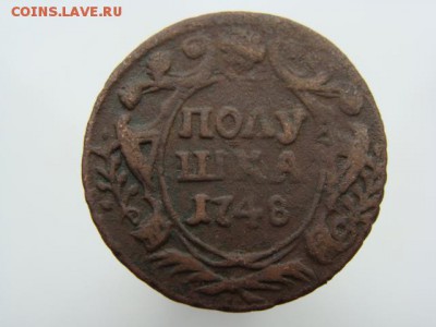 Полушка 1748 год до 18.03.2018 г - 0664.JPG