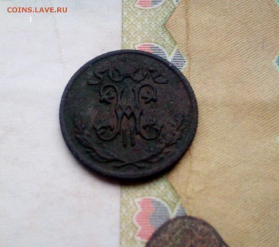 4коп 1843см  до 20 03 - IMG_20180315_163641