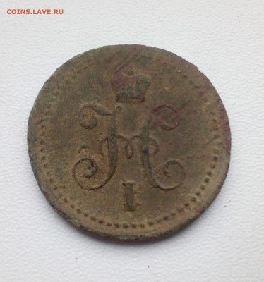 4коп 1843см  до 20 03 - IMG_20180112_132759