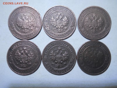 копейки1901-1915 6штук до 17.03.2018 в 22-00 по мск. - DSCN2448.JPG